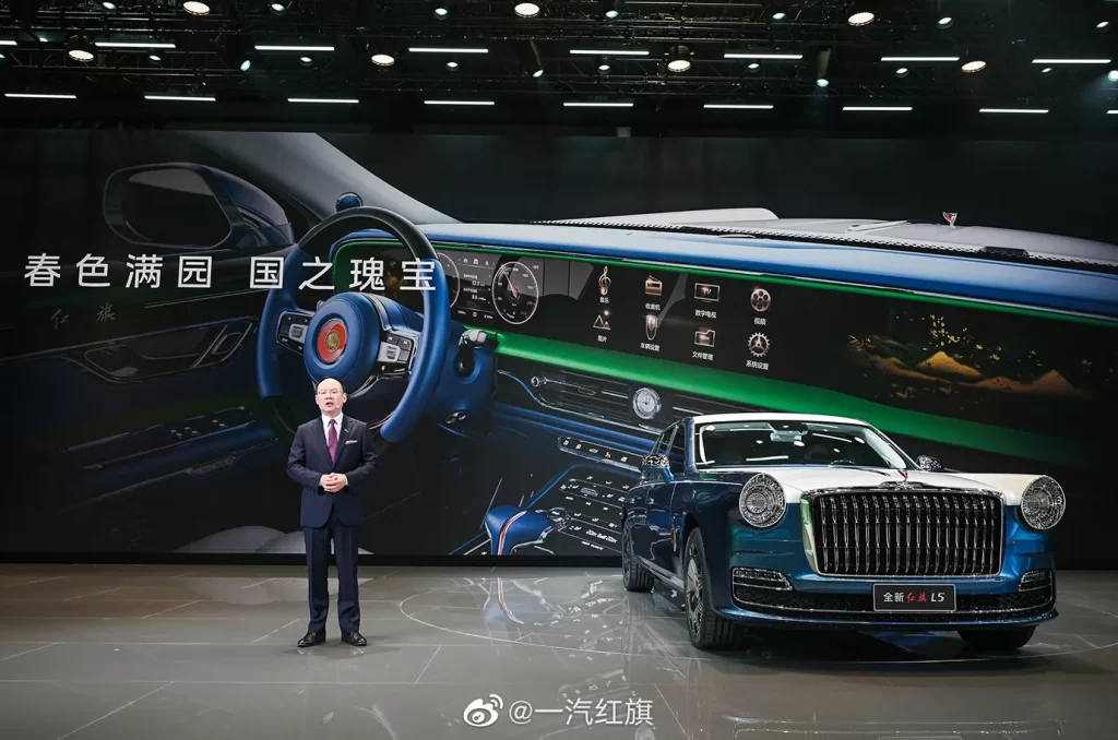 2023 Hongqi L5. Imagen Shanghai.