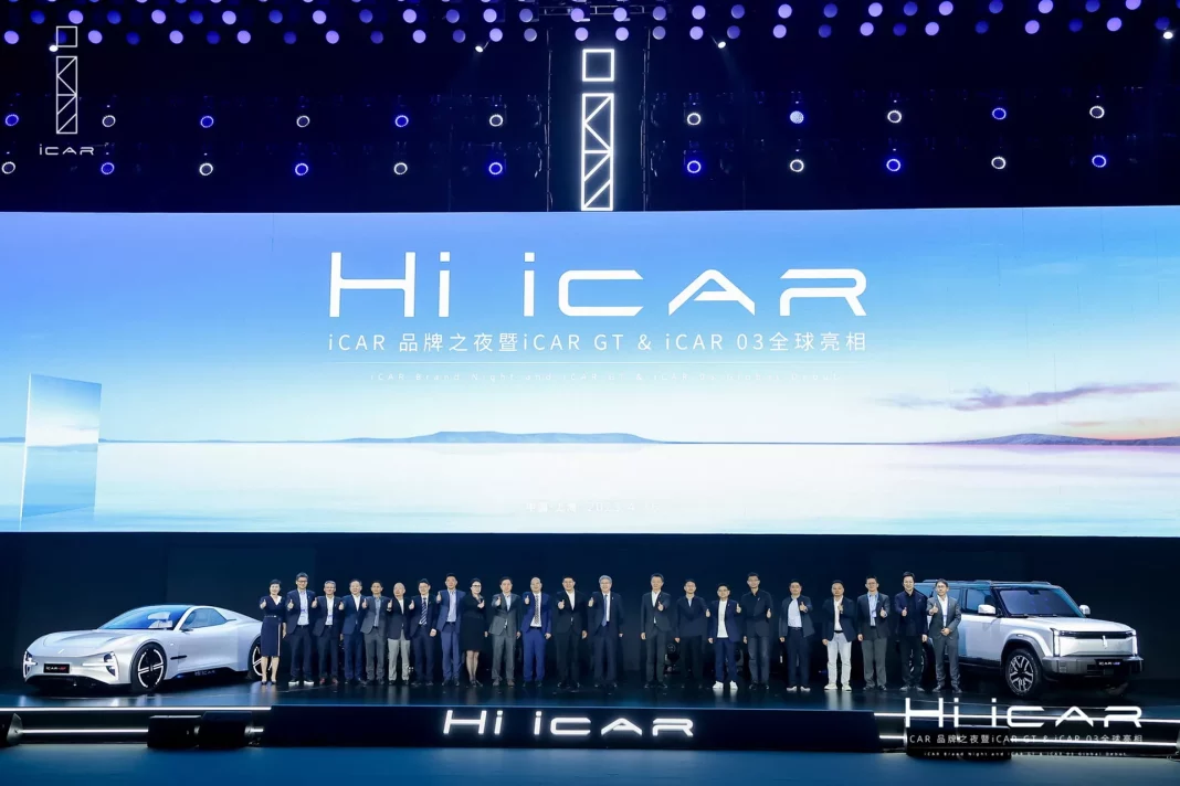 2023 iCar Salón de Shanghai. Imagen portada.