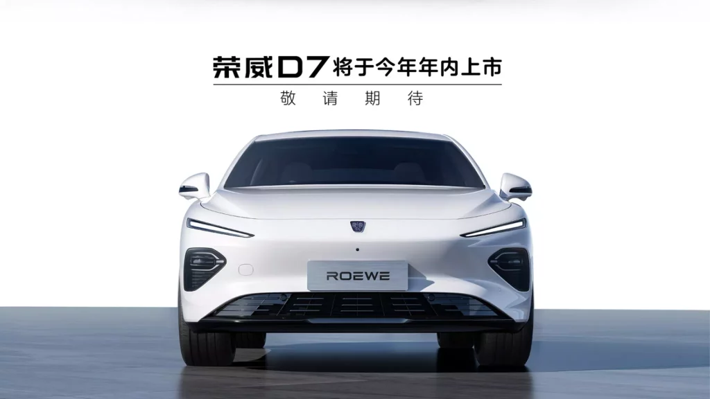 2023 Roewe D7. Imagen delantera.