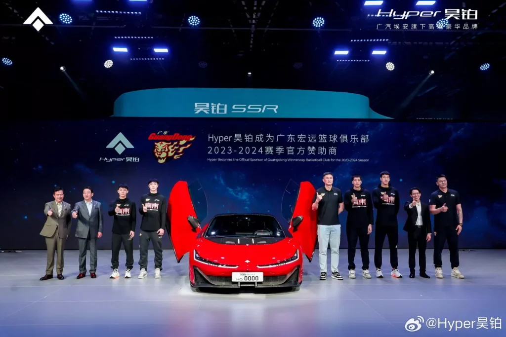 2023 GAC Aion Hyper SSR 10 Motor16