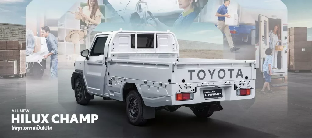 2023 Toyota Hilux Champ. Imagen trasera.