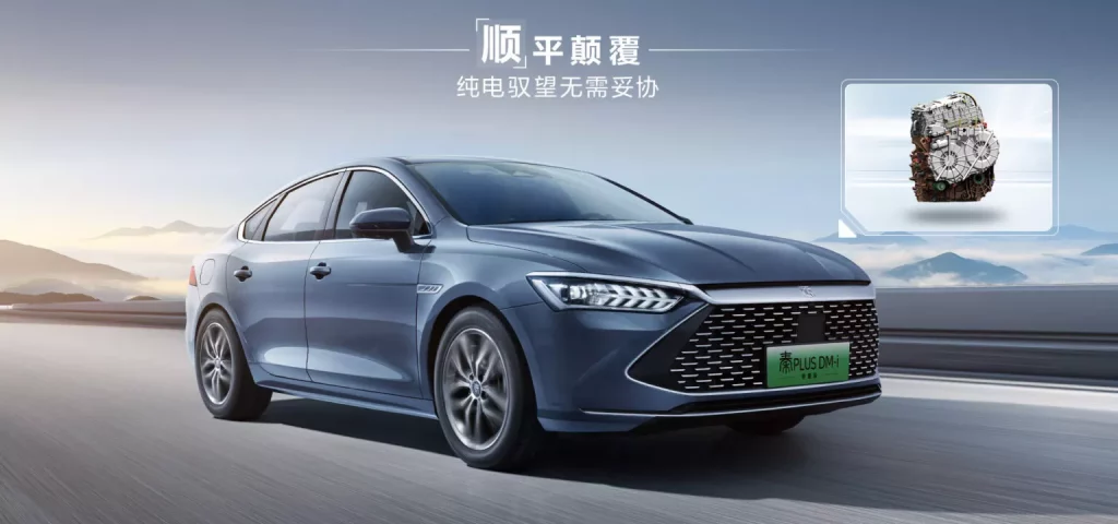 2024 BYD Qin Plus PHEV. Imagen movimiento.