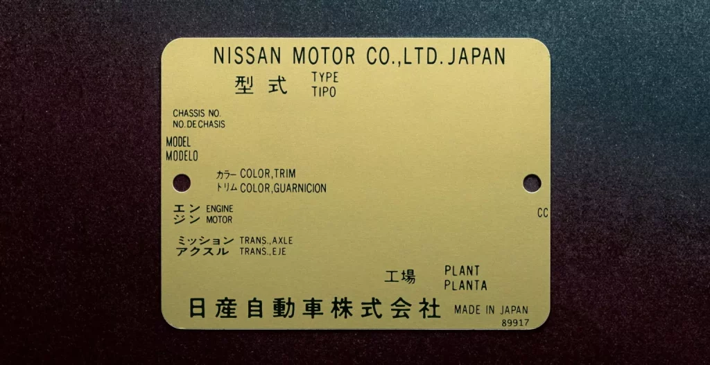 2024 Nissan GT R T spec Takumi Edition 6 Motor16