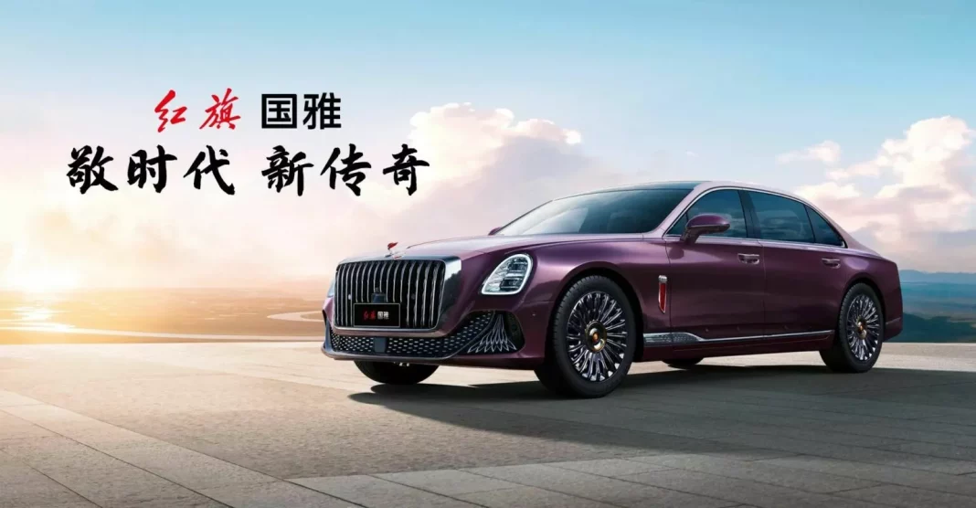 2024 Hongqi Guoya. Imagen portada.