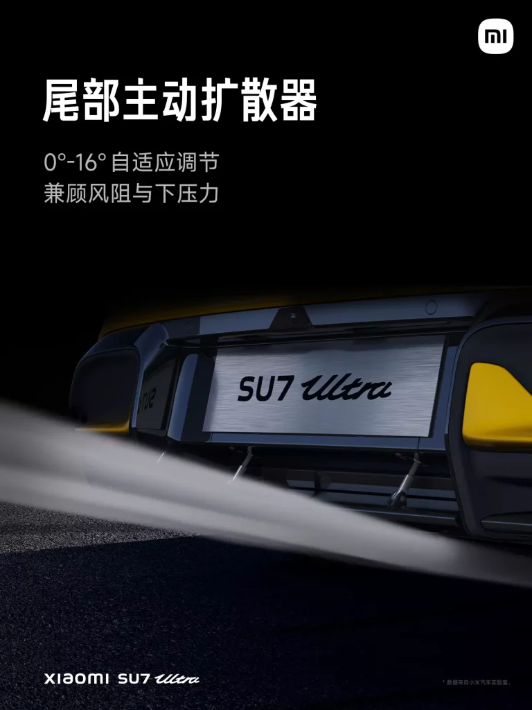 2024 Xiaomi SU7 Ultra 10 Motor16