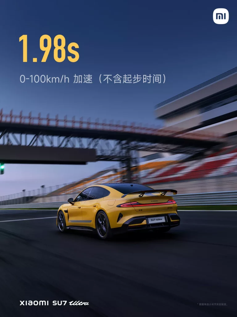 2024 Xiaomi SU7 Ultra 14 Motor16