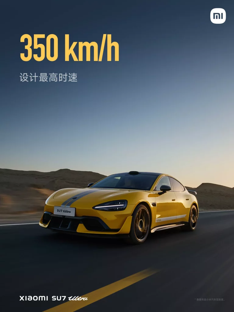 2024 Xiaomi SU7 Ultra 15 Motor16