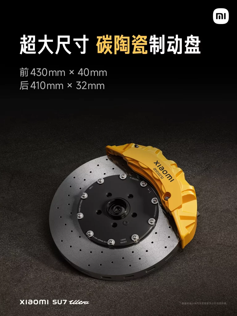 2024 Xiaomi SU7 Ultra 24 Motor16