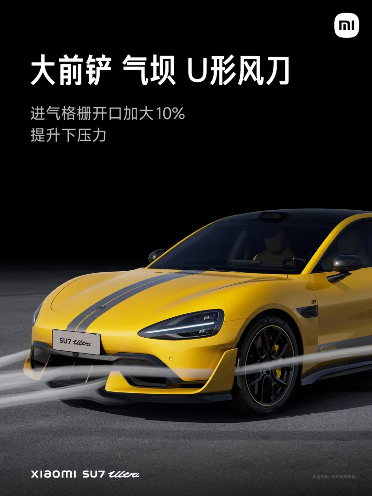 2024 Xiaomi SU7 Ultra 8 Motor16