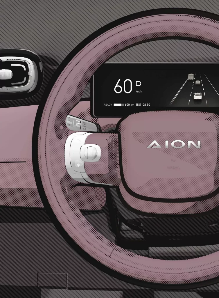 2024 GAC AION UT 15 Motor16