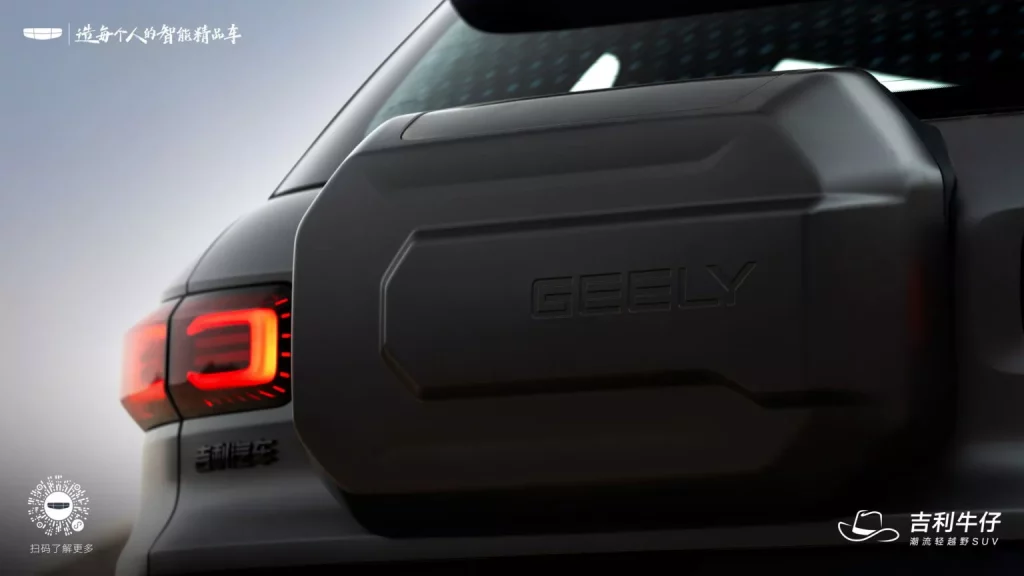 2024 Geely Cowboy China 28 Motor16