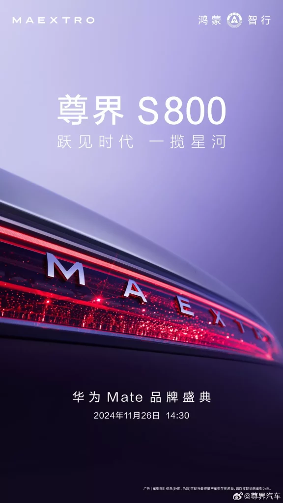 Maextro: La Joya De Huawei Que No Tiene Miedo A Bentley, Maybach O ...