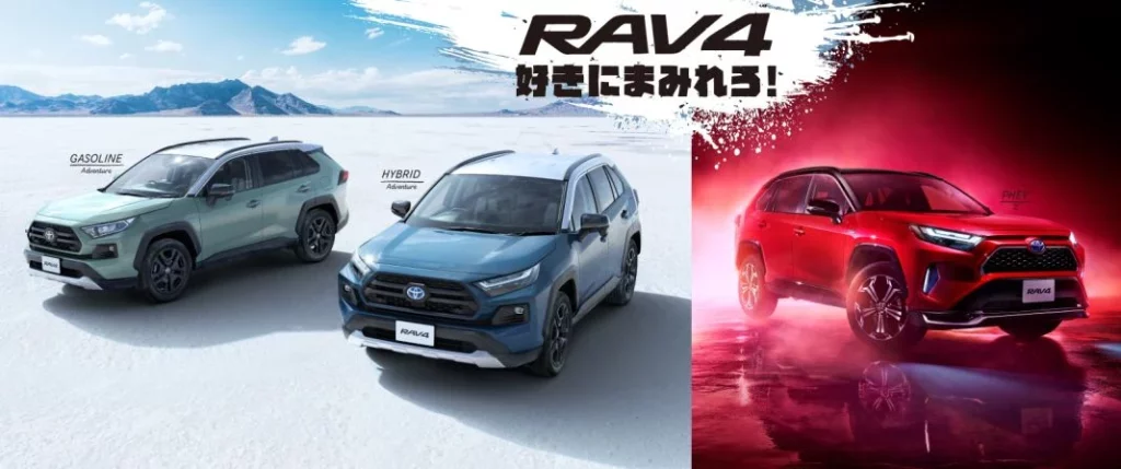 2024 Toyota RAV4 Japon 2 Motor16