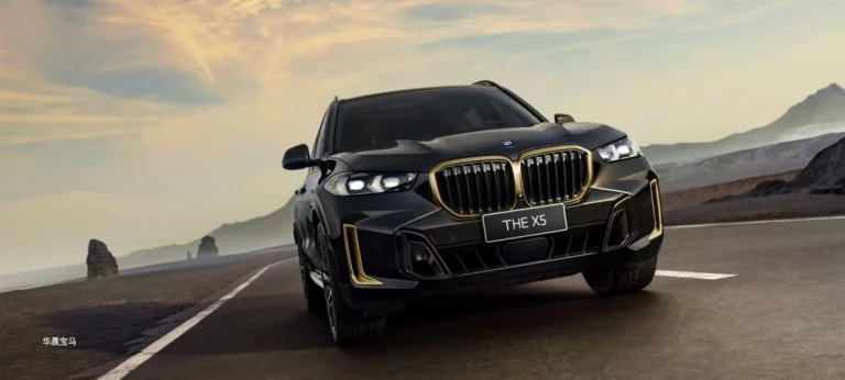 El BMW X5 más exclusivo se estira y se viste de oro