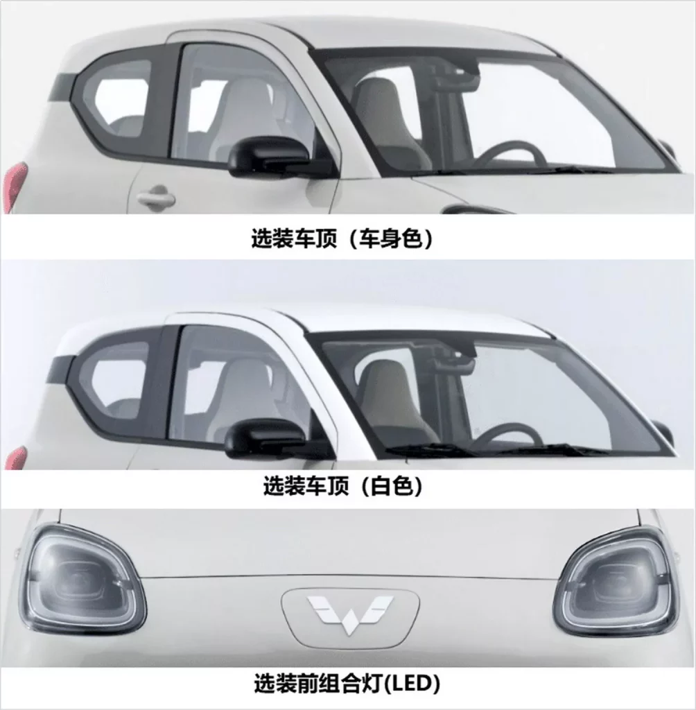 2024 Wuling Hong Guang Mini EV 11 Motor16