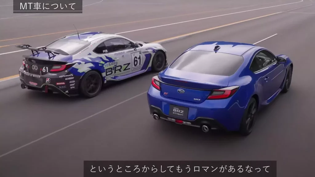 Subaru BRZ