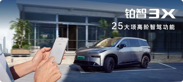 2025 Toyota bz3x china 1 Motor16