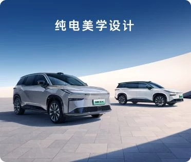 2025 Toyota bz3x china 2 Motor16